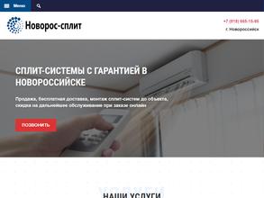 Новорос-сплит.рф