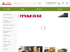 Олимп-Маркет.ру