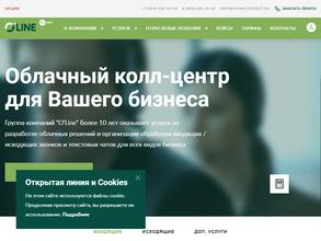 Открытая Линия