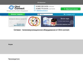 Олми-Коннект