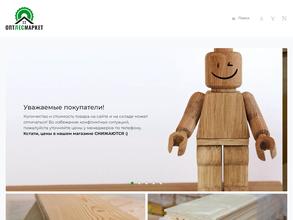 ОптЛесМаркет
