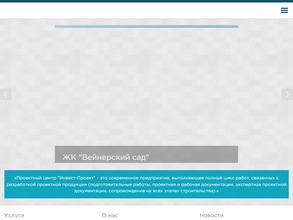 ПЦ Инвест проект