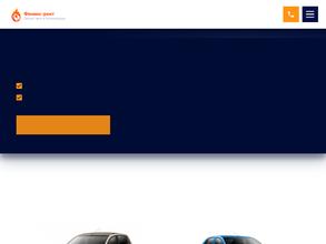 Феникс-рент