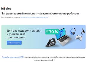 Пилот Бегемот