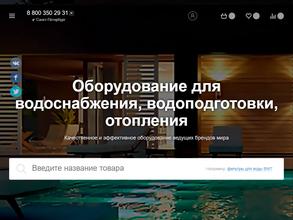 ПитерКомфорт Инжиниринг