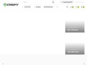 Планета Спорт