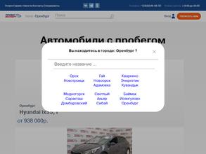 Пробегэксперт