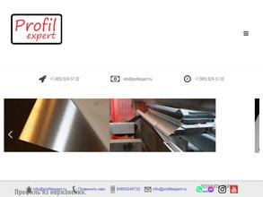 ProfilExpert