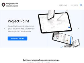 Project point