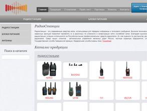 Радио-Гранит