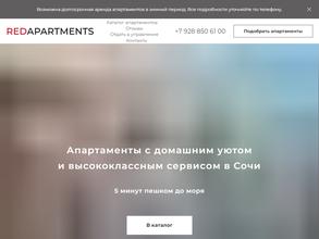 Vereshchaginskaya dacha red apartments