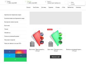 Торговая компания
