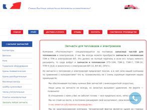 Ростехэкспорт