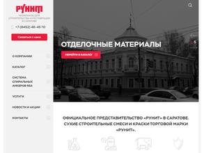 ИП Каримов Р.Н.