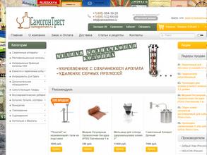 Магазин товаров для самогоноварения