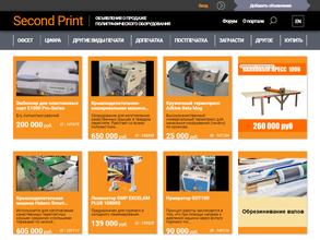 Print forum