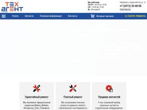 Инструменты