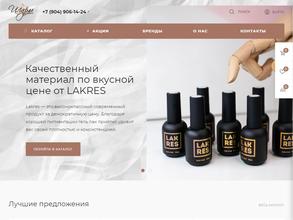 Шарм маркет