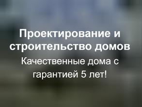 Архитектор