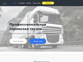 СКЛАДИСТИКА