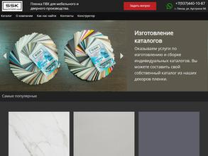 ССК-Комплект