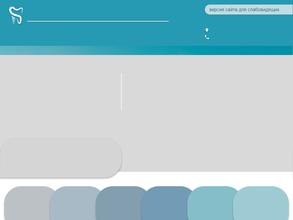 Стоматологическая поликлиника №3