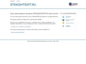 СтрэйтСофт