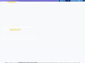 STROYVRADOST