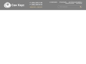 Сан Хаус-Алтай