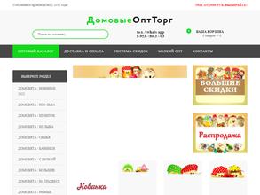 Море Радости