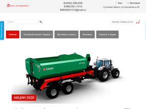 Агромаркет