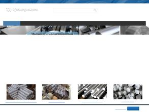 Уралпрокат