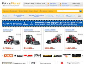 ТЕХНОПЛАНЕТ