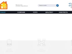 Теплопроект