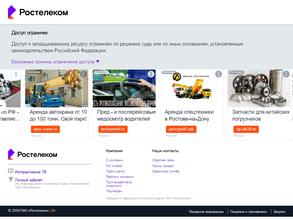 7 Континент