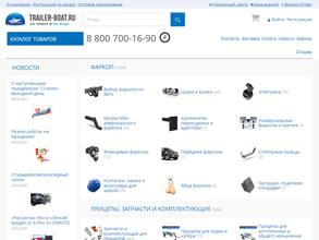 Трейлер-Бот