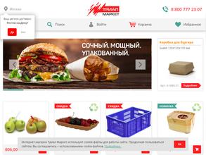 Триал Маркет