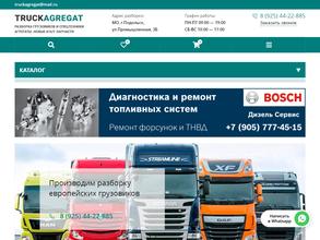 Truck-agregat