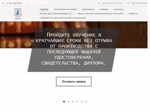 ПрофЭксперт