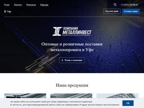 Металлинвест-Уфа