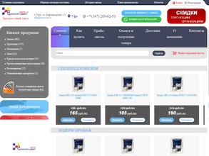 Русский цвет