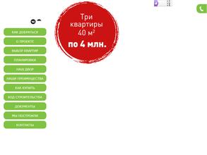 Новое Лыткарино