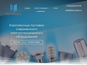 Ультраинвест