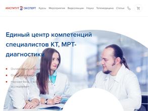 Институт повышения квалификации медицинских кадров