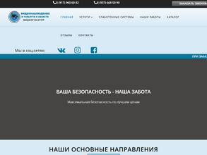 ВидеоглазТЛТ