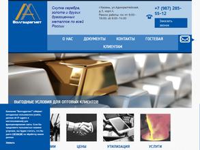 Волгадрагмет