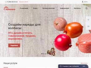 Агротехпром