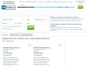 40Street.ru