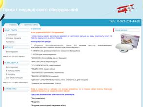 Мама 21 века