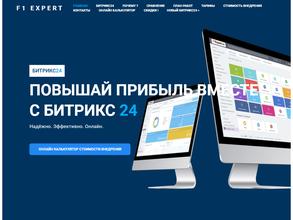 F1Expert.ru